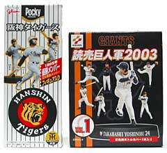 セブンイレブン：長嶋茂雄フィギュア＋α