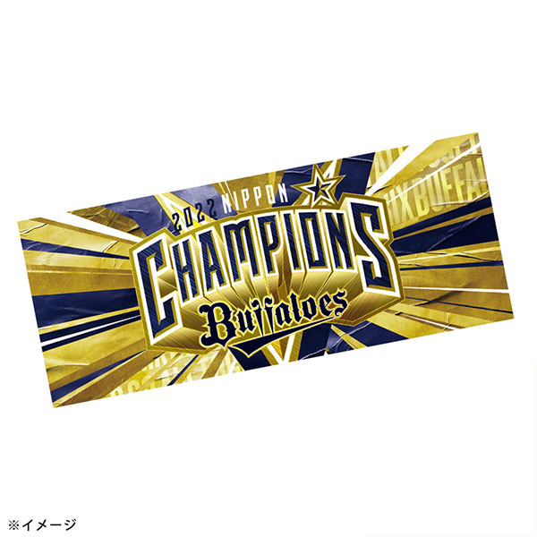 SMBC日本シリーズ2022優勝特設サイト | オリックス・バファローズ