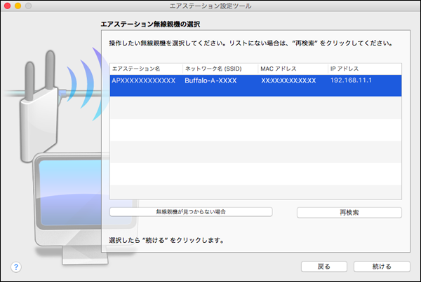 WXR-6000AX12Sシリーズ ユーザーマニュアル