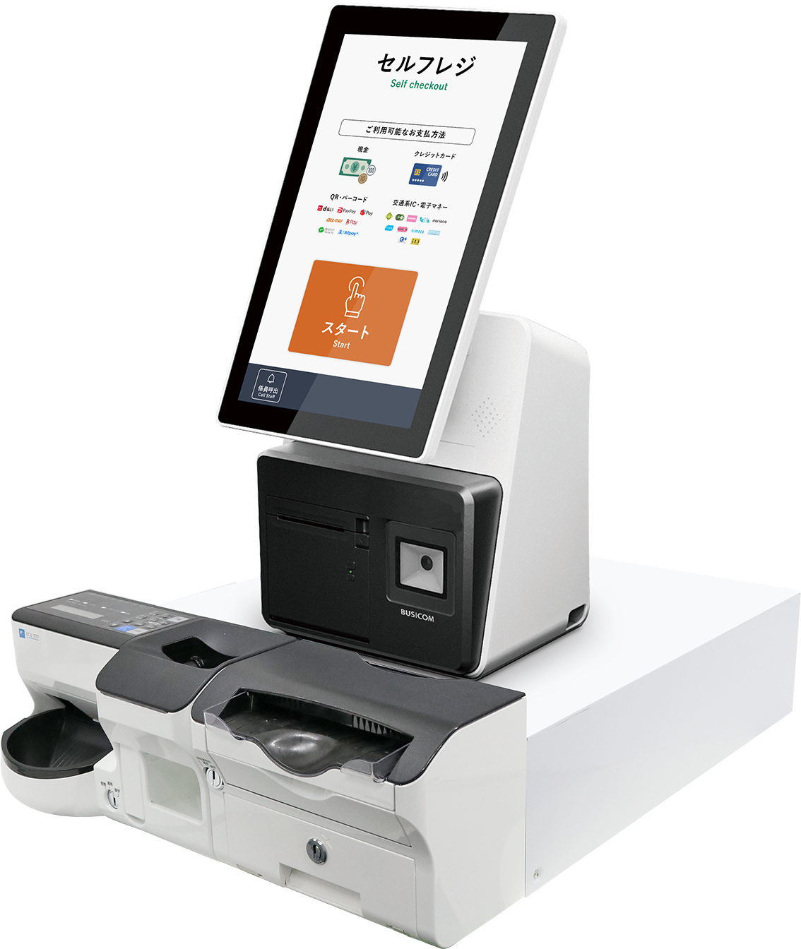 店舗の人手不足解消を支援するフルセルフレジをビジコムが提供開始
