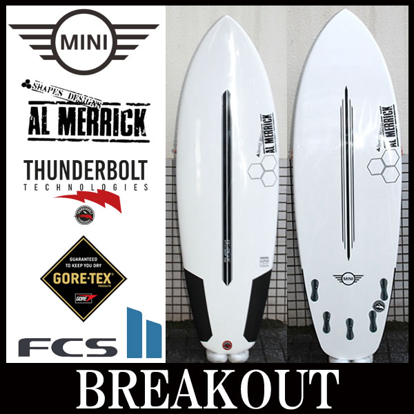 アルメリック サンダーボルトサーフボード ｜ ブレイクアウト
