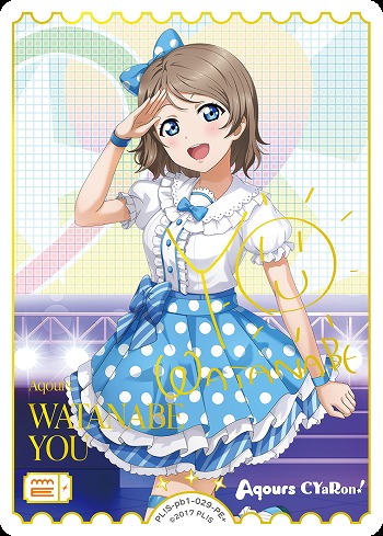 ラブカ】渡辺 曜(サイン)【PE+】PL!S-pb1-029-PE+ - C-labo OnlineShop