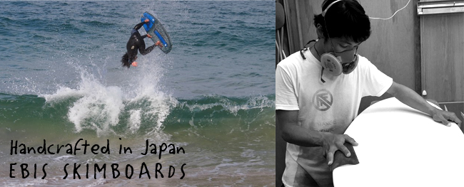 EBIS SKIMBOARDS – GOOD WAVE