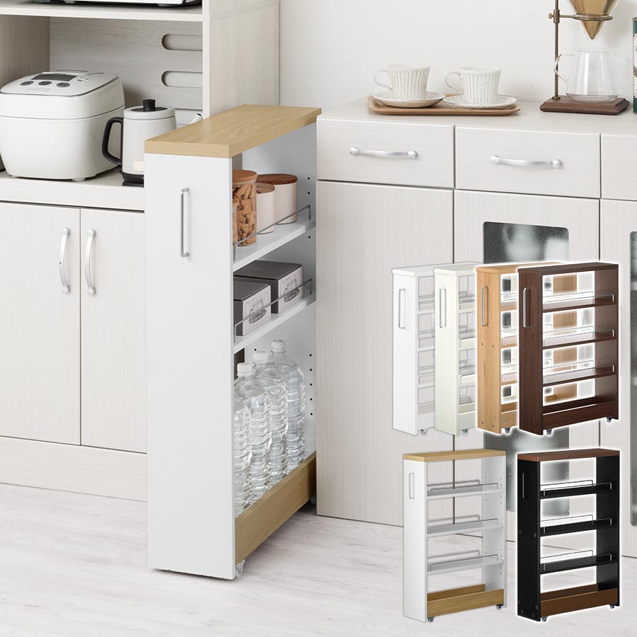 すき間ワゴンラック ロータイプ 幅16～20cm キッチン収納 おしゃれ