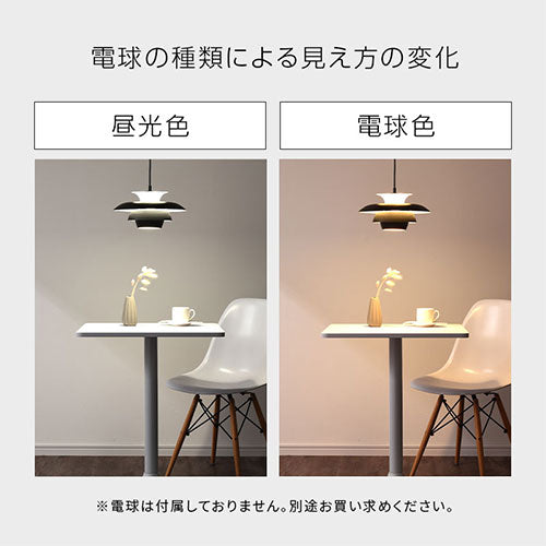 ペンダントライト 1灯 LED専用 照明 ライト おしゃれ ぼん家具