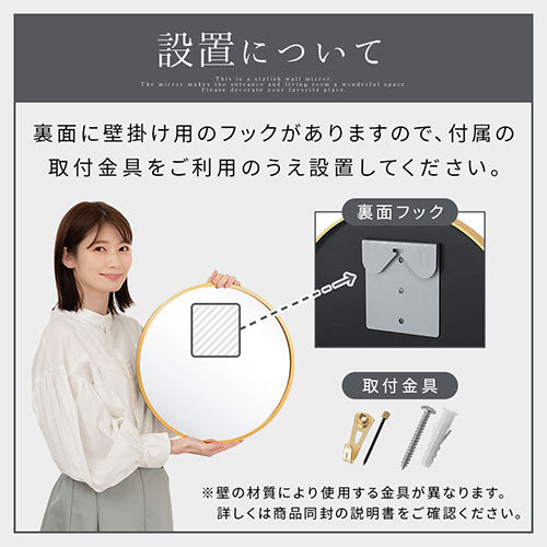 壁掛けラウンドミラー ミラー ドレッサー おしゃれ ぼん家具 LET300279