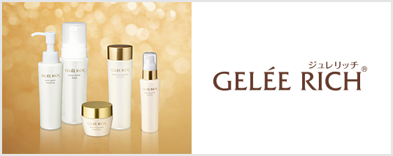 ジュレリッチ エタン ローション | 商品ラインアップ | 肌運命を切り