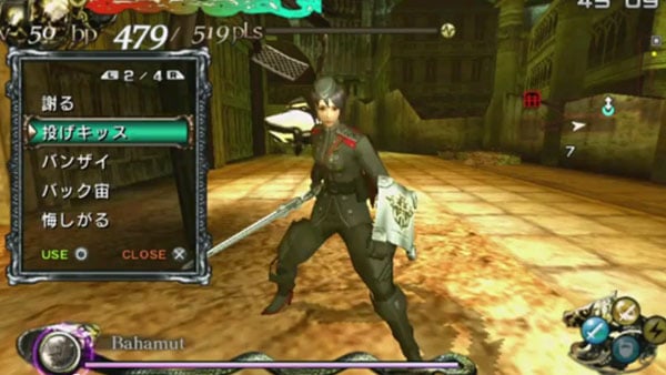 Lord of Apocalypse 'Player Make of Apocalypse' trailer - Gematsu