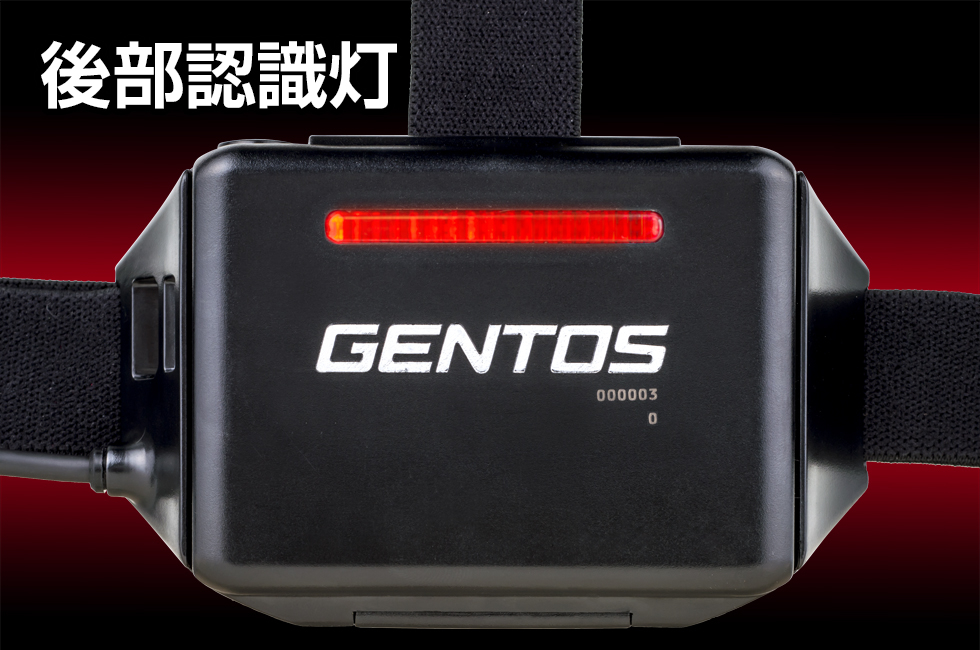GH-100RG - GENTOS