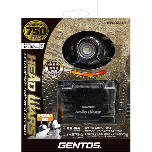 HW-G634H - GENTOS