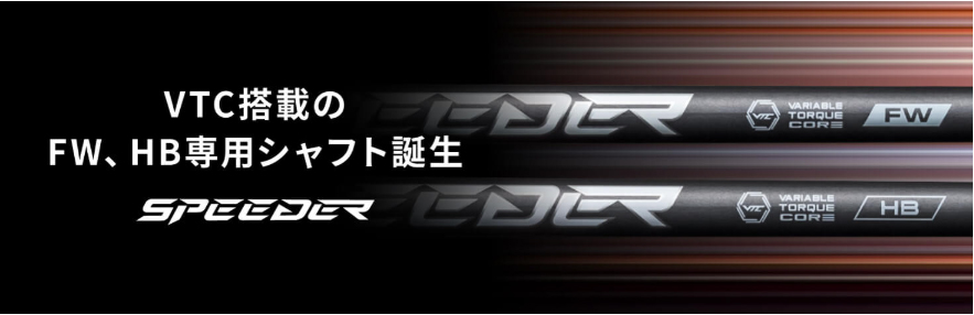 ジオテックゴルフ公式通販サイト / SPEEDER NX HB (スピーダー NX HB) 65