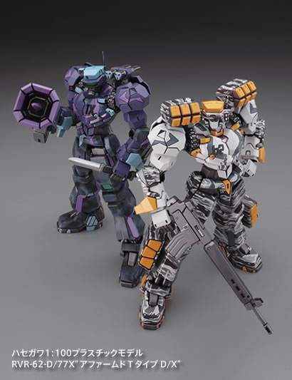 ガイアノーツ - 電脳戦機バーチャロン カラーシリーズ 第4弾