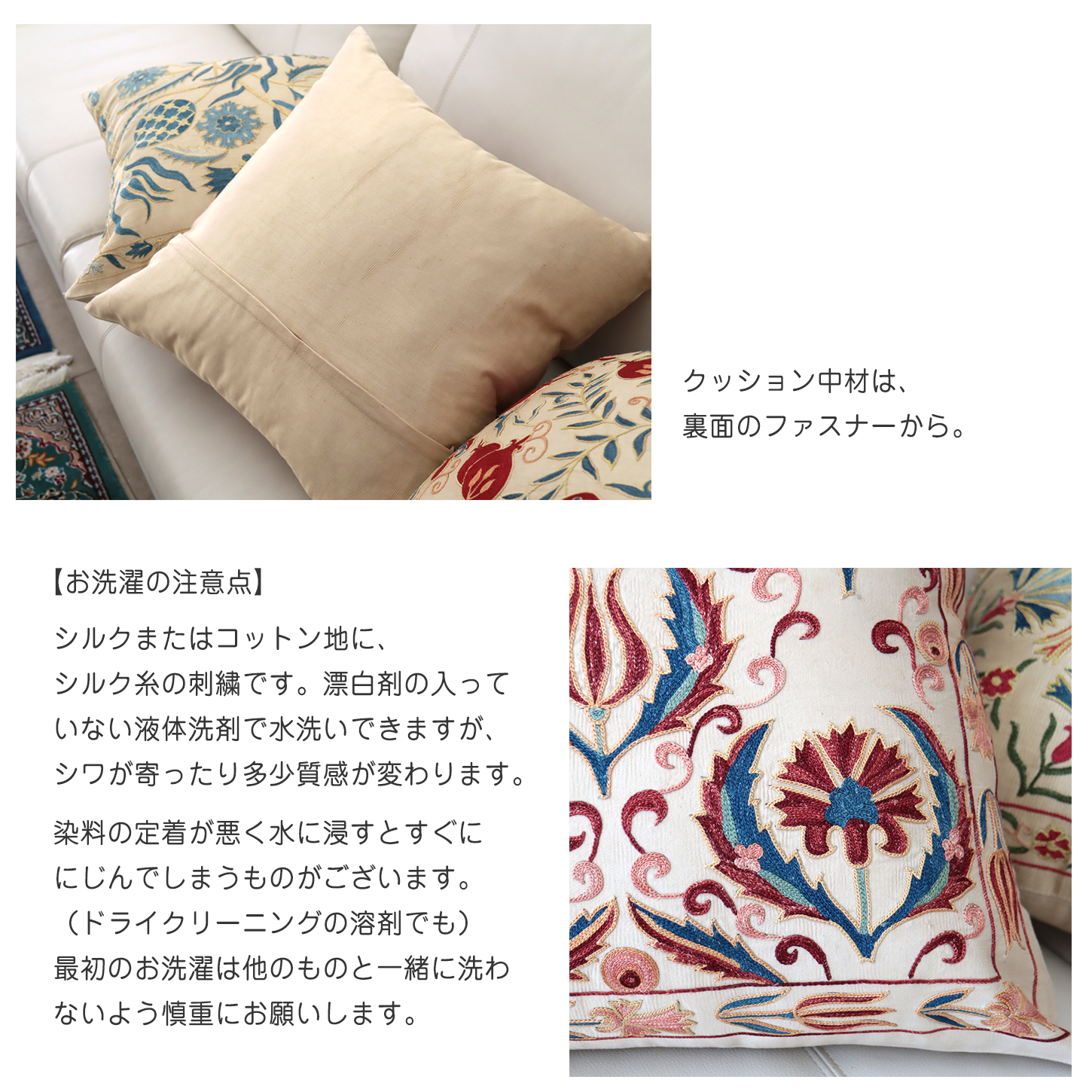 クッションカバー 50cm シルク スザンニ刺繍49×49cm ザクロの実