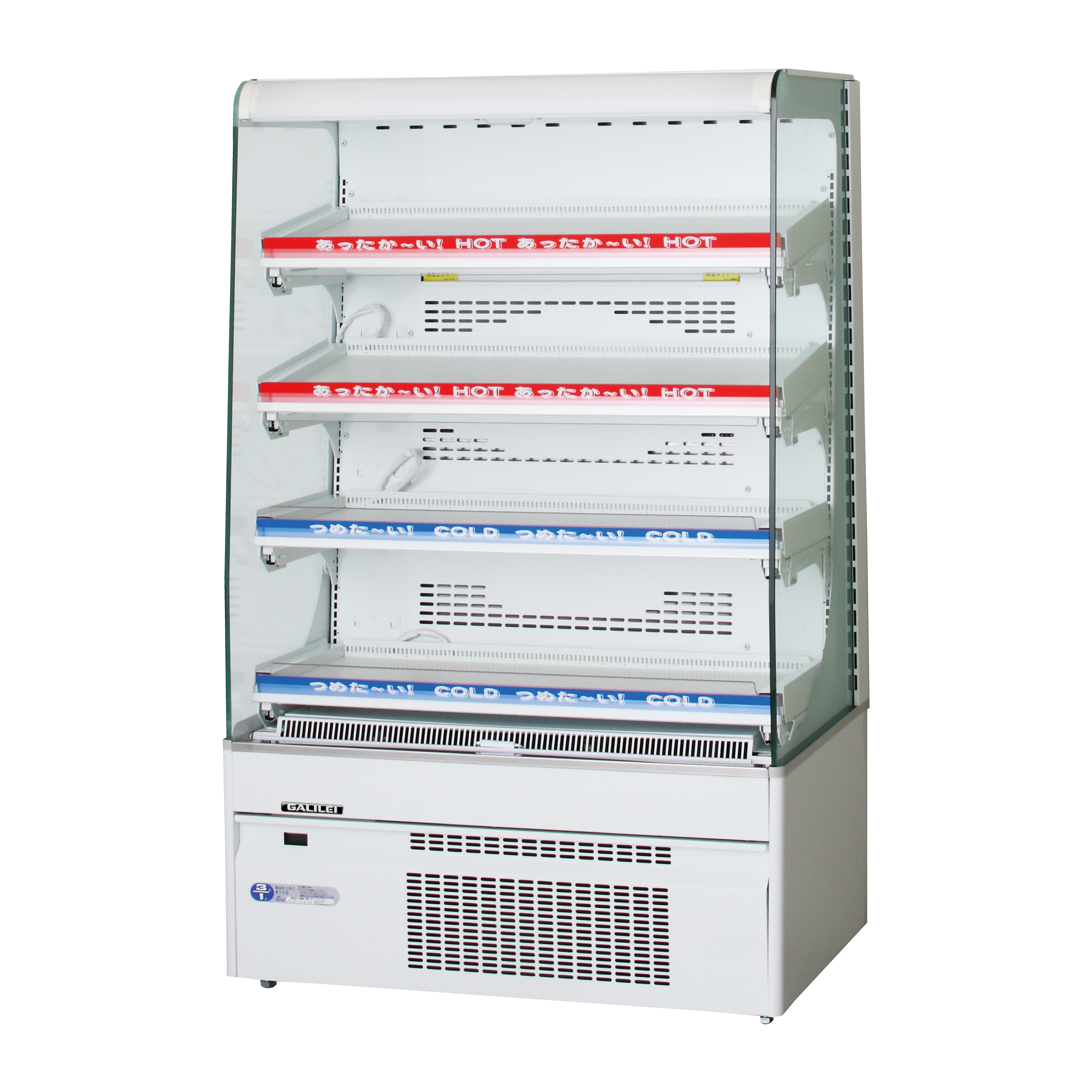 冷凍機内蔵型コンパクトドリンクショーケース - 製品情報 - フクシマ