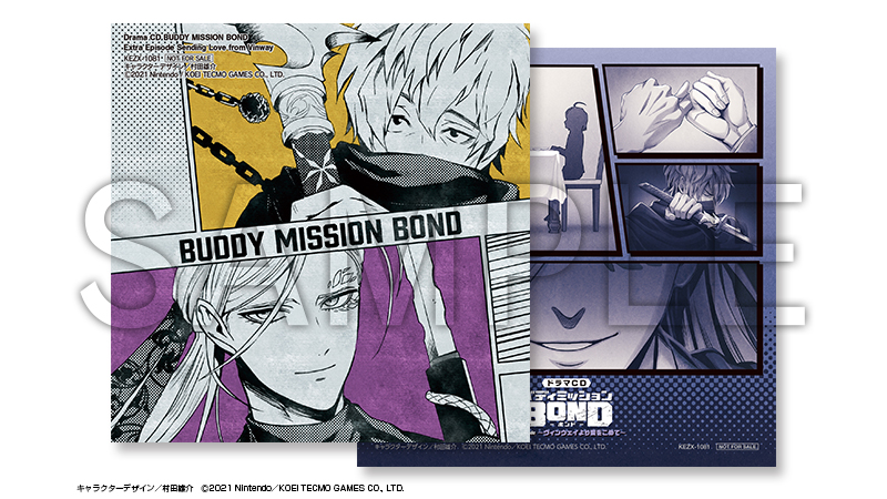 ドラマCD「バディミッション BOND」 Extra Episode ～ヴィンウェイより