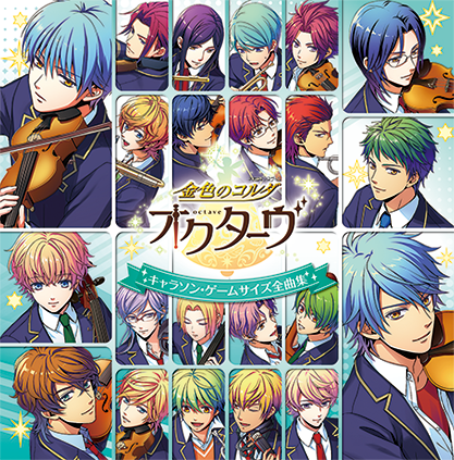 2019.2.23｜ネオロマンスライヴ コルダ☆SONGS: merchandise