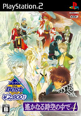 GAMECITY [コーエーカタログ]