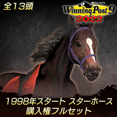 Winning Post 9 2022 公式サイト