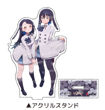 時雨沢恵一先生25周年記念フェア | ゲーマーズ