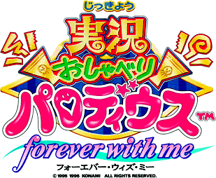 Gradius Home World - Games - Games