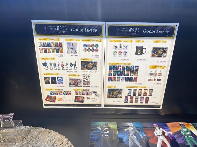 金子一馬氏サイン入りキャンバスボード」がめっちゃ豪華！『神魔狩りの