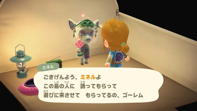 あつ森』Ver.3.0で『ゼルダの伝説』『スプラトゥーン』コラボ要素が