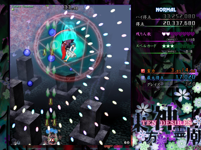 東方』Project第13弾『東方神霊廟』第14弾『東方輝針城』Steamにて配信