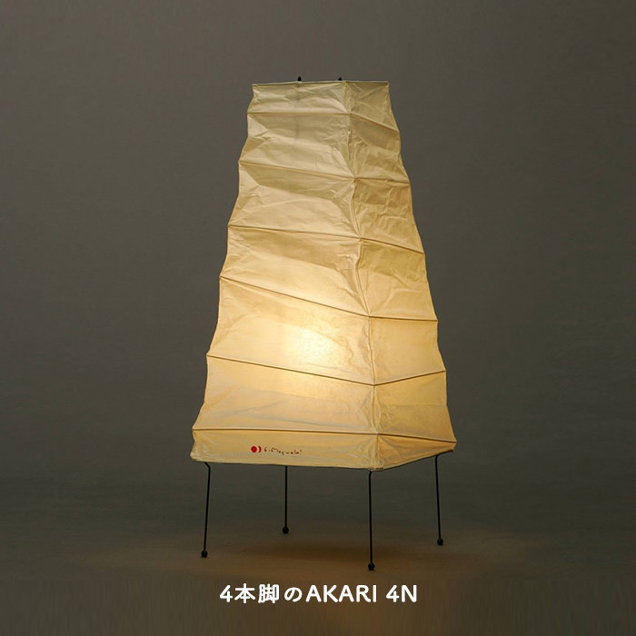 イサム・ノグチ AKARI 4N スタンドライト | 中間スイッチ式【正規品