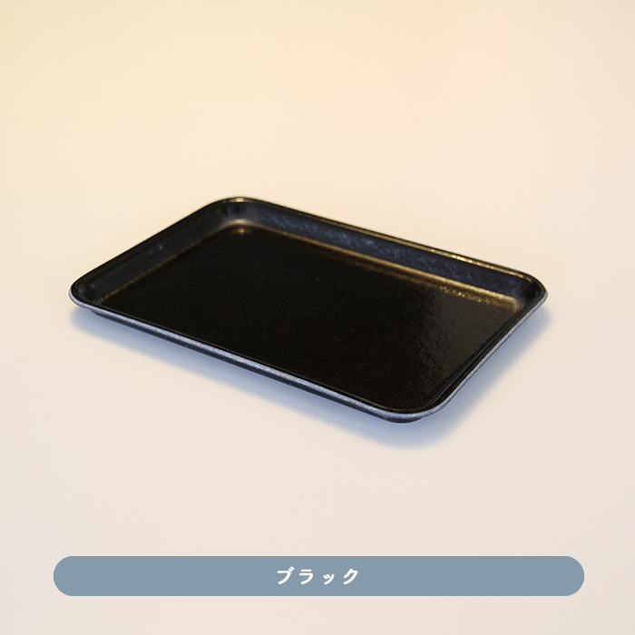 カムトレー・ブラック | CAMBRO｜照明のライティングファクトリー