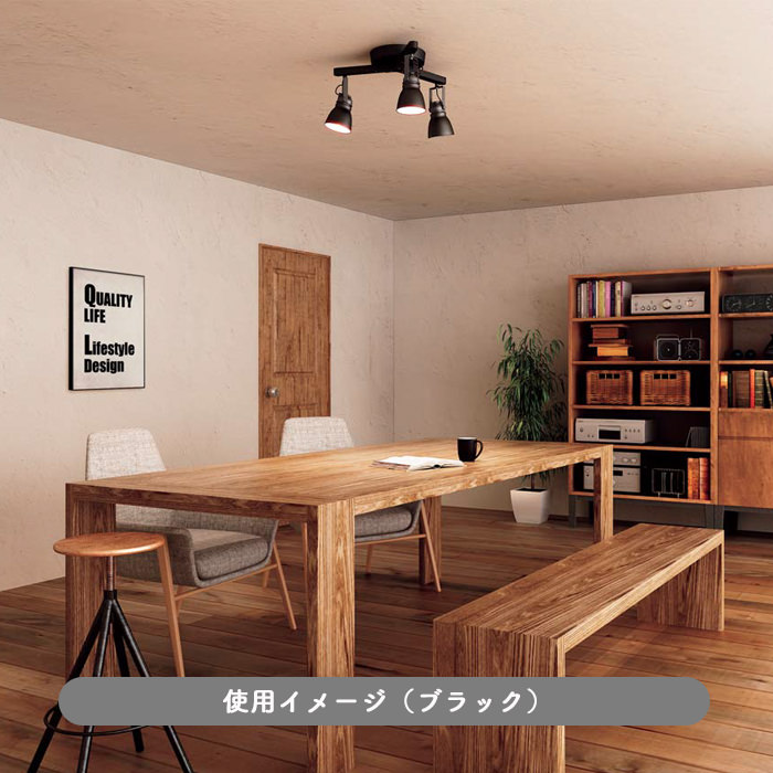 簡易取付ダクトレール 三方向式｜ブラック｜照明のライティング