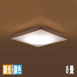 煌 和モダン ブラック シーリングライト ~6畳 リモコン式｜照明の