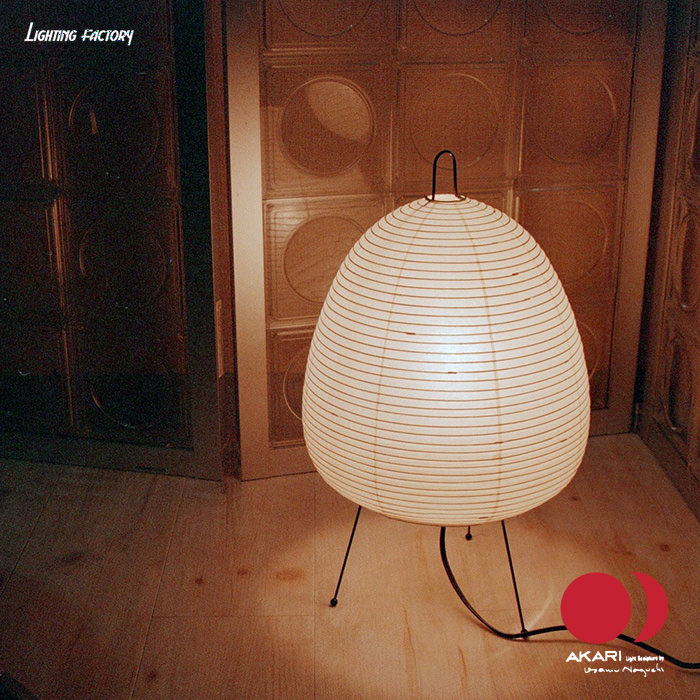 イサム・ノグチ AKARI 1A スタンドライト【正規品】｜照明の