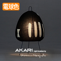 AKARI スタンドライト｜イサム・ノグチ正規品【照明のライティング