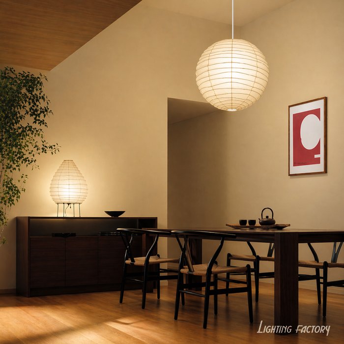 イサム・ノグチ AKARI 75D ペンダントライト【正規品】｜照明の