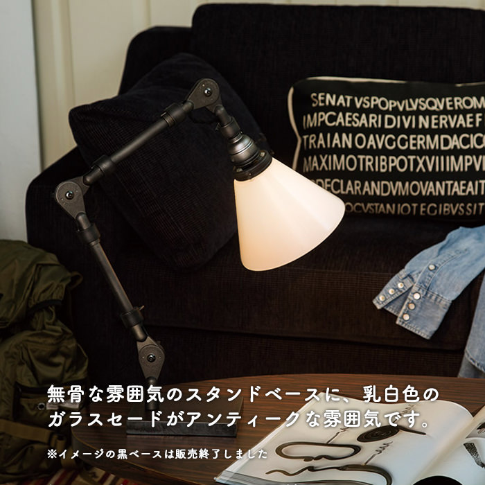 Engineer インダストリアル系 デスクライト [生産終了]｜照明の