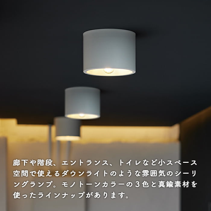 簡単取付 ダウンシーリングライト 25W 電球色｜全4色｜照明の