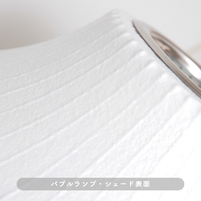 ネルソン バブルランプ・ペア クリスクロス ペンダントライト