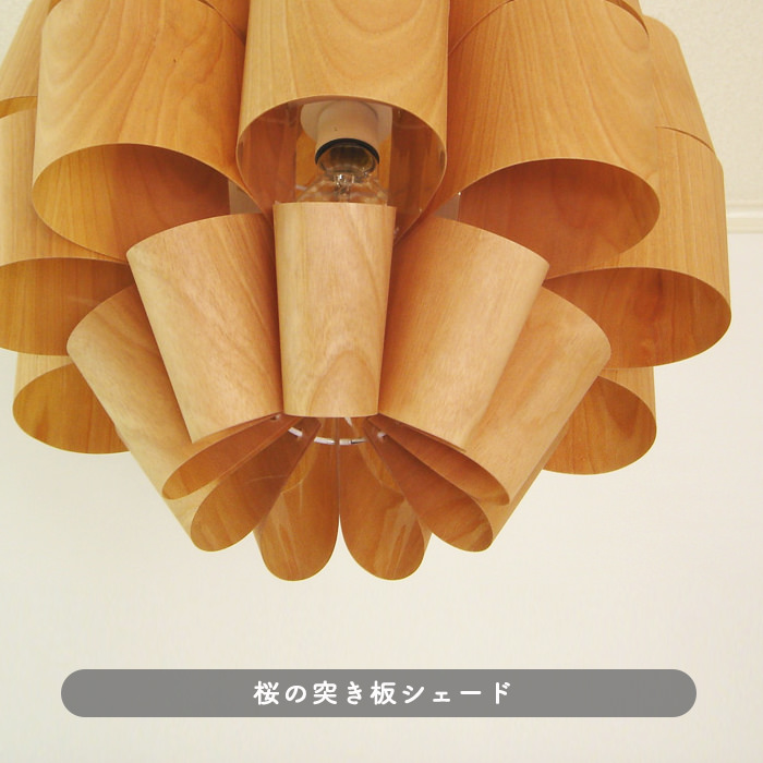 Don-wood ペンダントライト・照明作家 谷俊幸｜照明のライティング