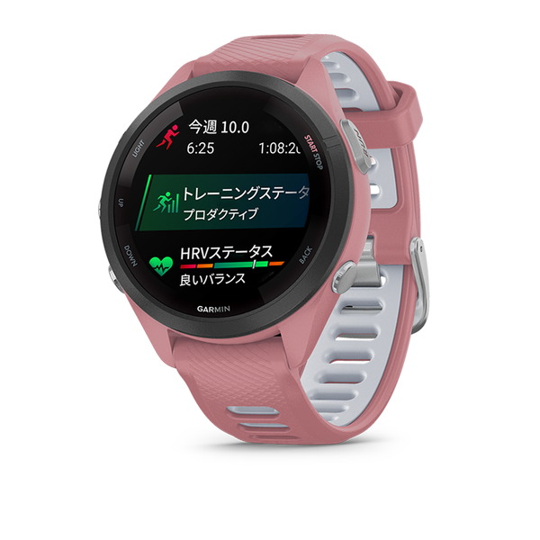 Forerunner 265S | スマートウォッチ | Garmin 日本