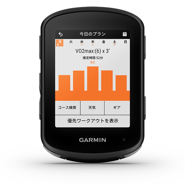 Edge 540 | スポーツ＆アウトドア | Garmin 日本