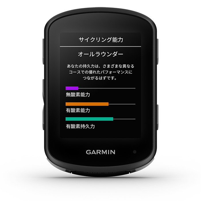 Edge 540 | スポーツ＆アウトドア | Garmin 日本