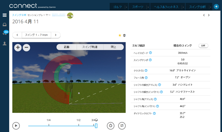 TruSwing™ J | スポーツ＆アウトドア | Garmin 日本