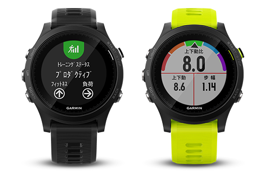ForeAthlete® 935 発売記念キャンペーン | Garmin 日本