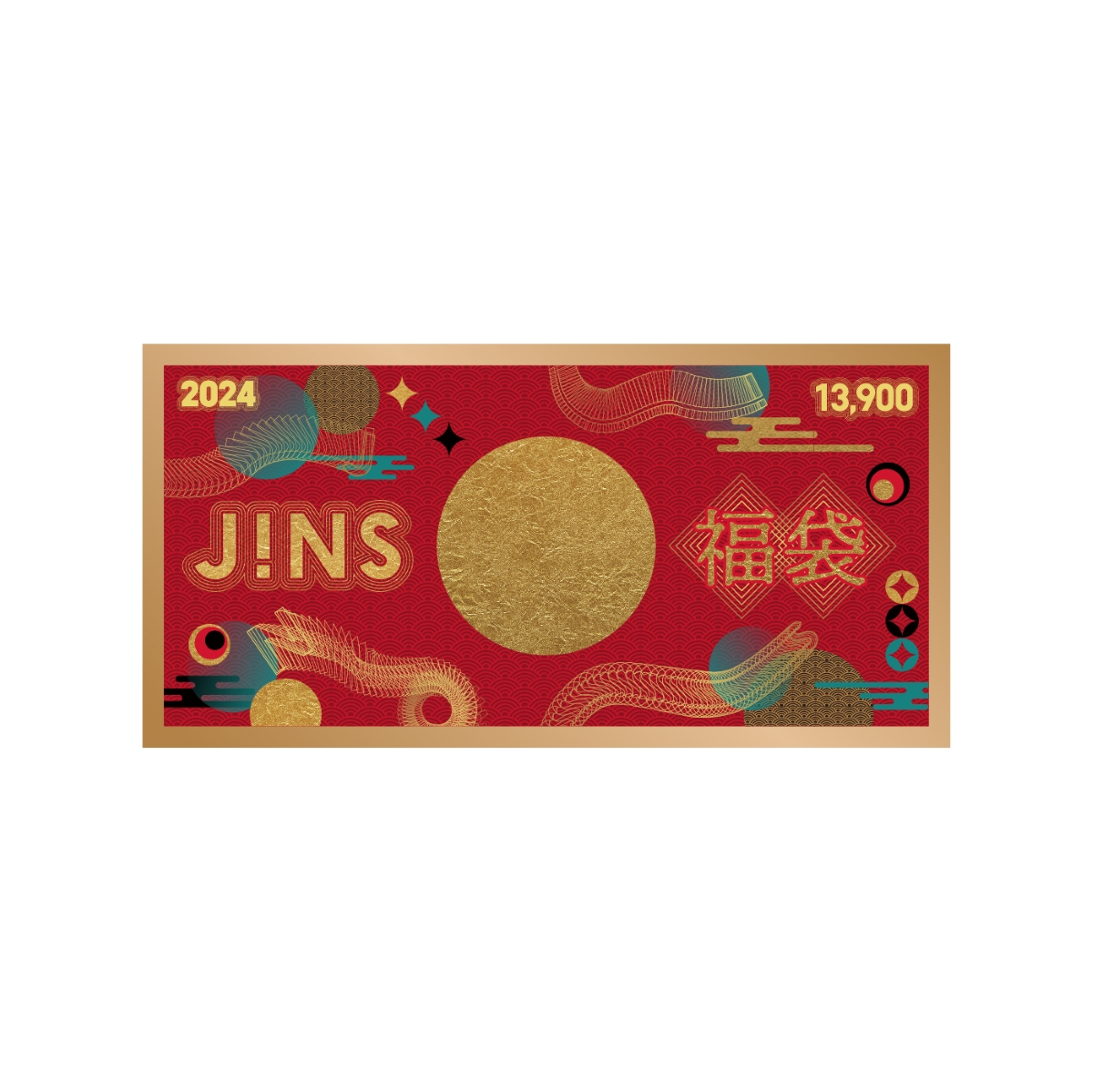 メガネのJINS（ジンズ）2024年福袋 11月17日よりオンライン販売開始 11