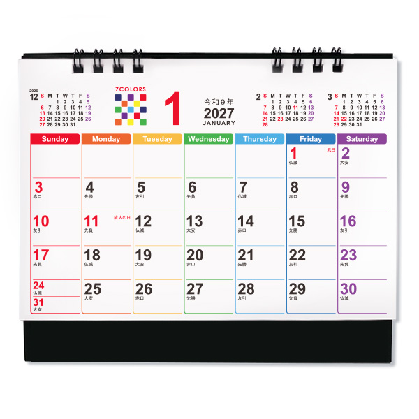 2026卓上カレンダー セブンカラーズ｜66416｜商品詳細｜ノベルティ