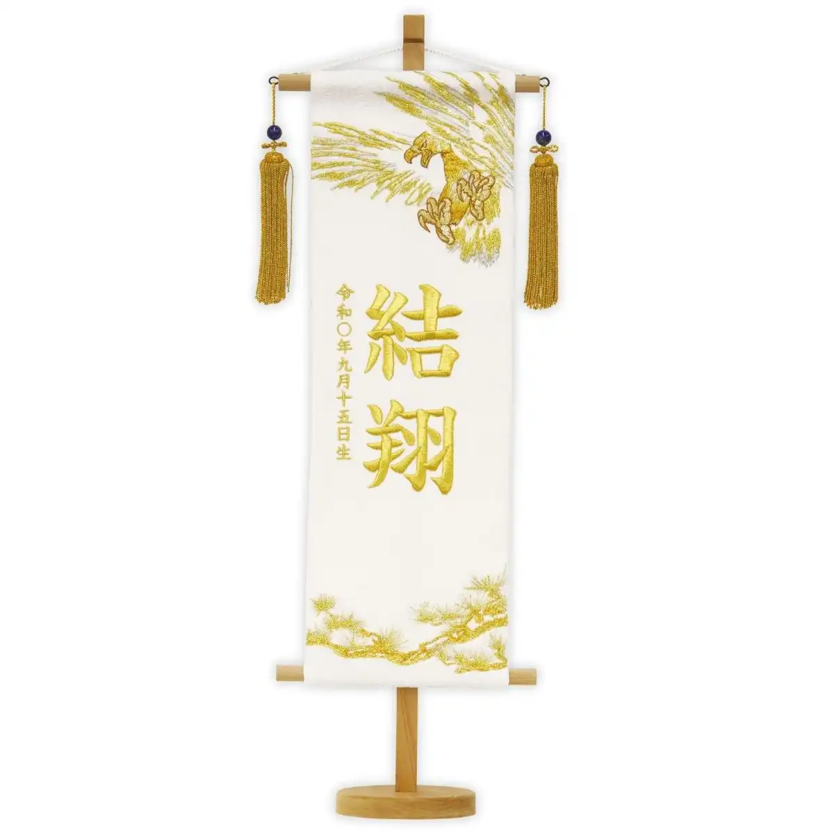 名前旗 名物裂 中 黄金鷹(白)｜ギフトプラザオンライン