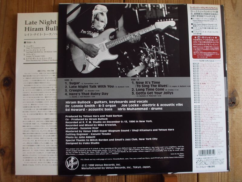 Hiram Bullock / Late Night Talk - Guitar Records