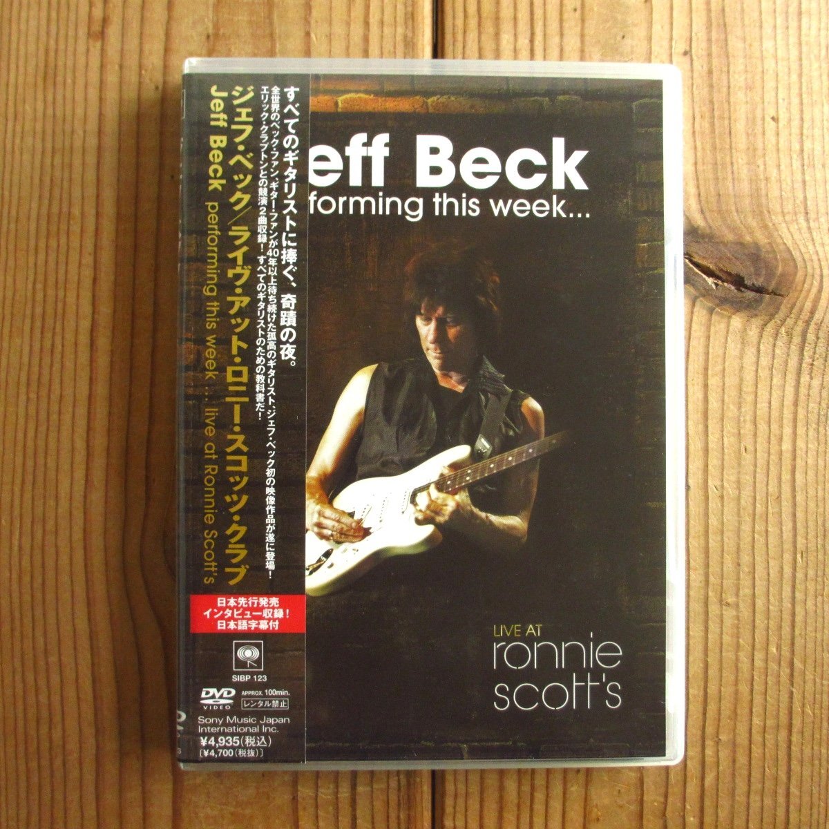 Jeff Beck / ライヴ・アット・ロニー・スコッツ・クラブ（日本語字幕付