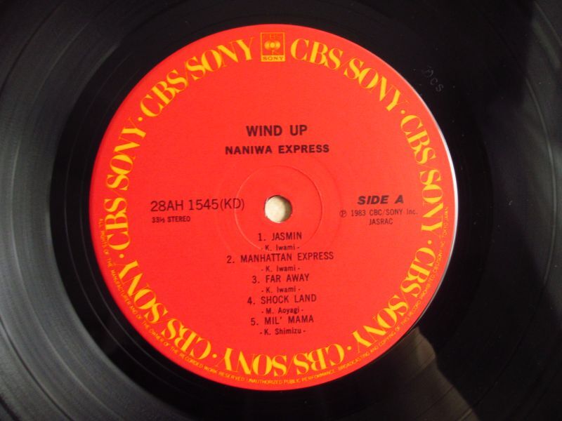 Naniwa Express / Wind Up - Guitar Records
