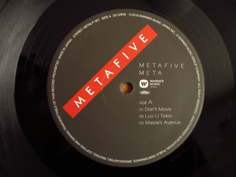 Metafive / Meta - Guitar Records